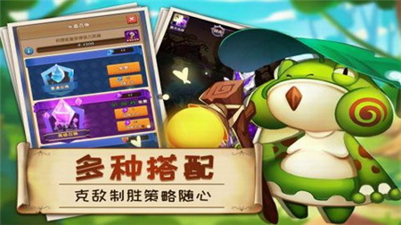 萌萌战争