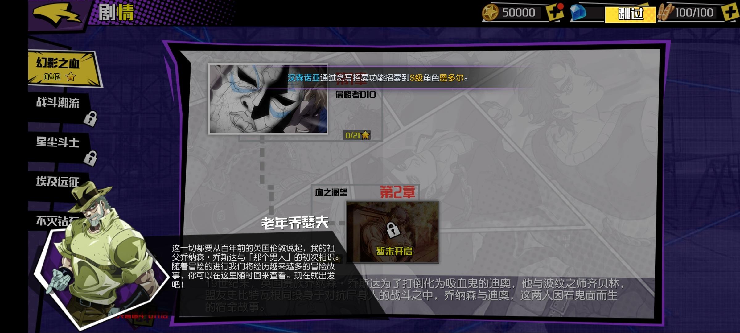 星尘远征手游图片1