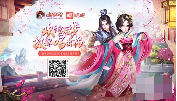 熹妃Q传
