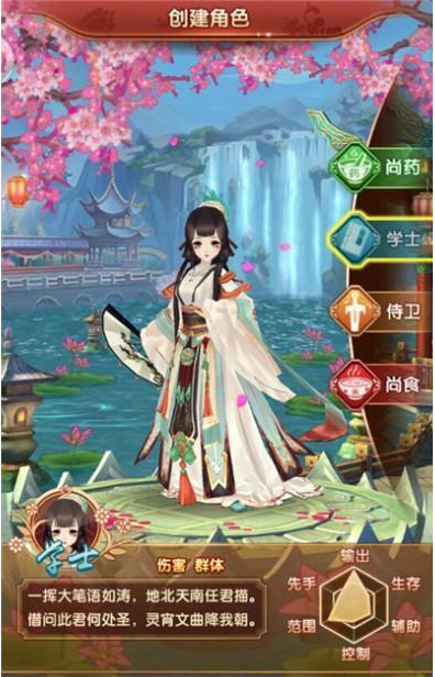 熹妃Q传