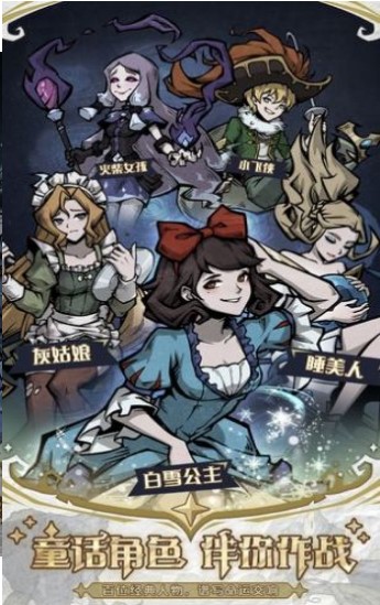 魔镜物语百度版