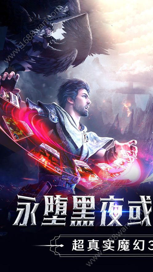 黑暗血缘之审判之光腾讯手游下载图片2