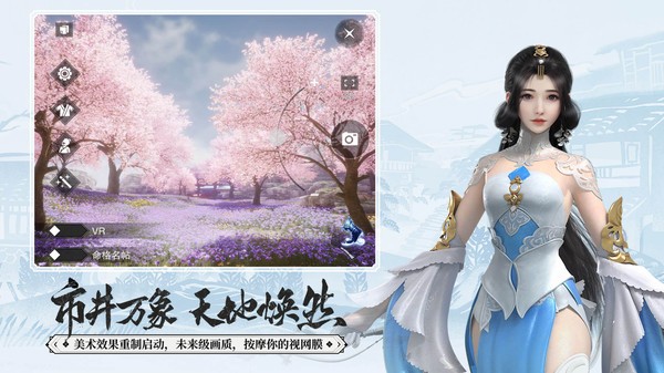 一梦江湖官服下载网址