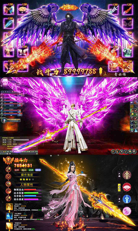 剑道破空游戏图片1