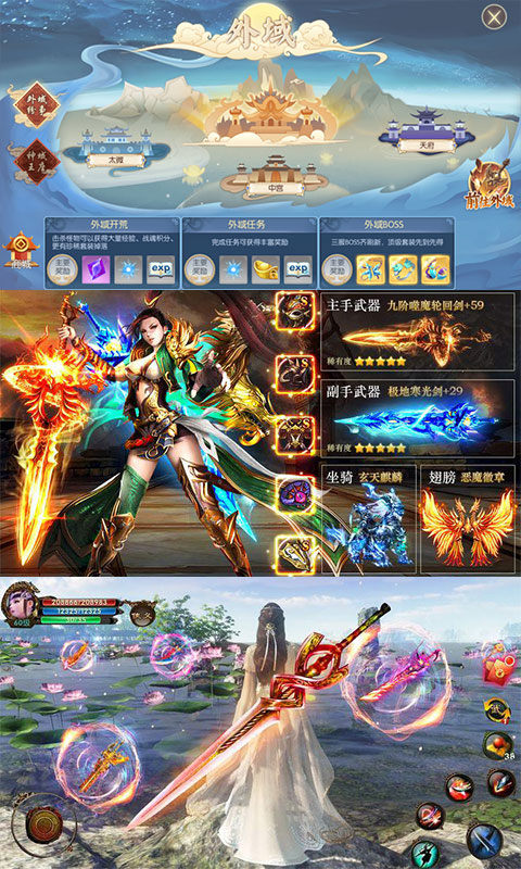 剑道破空游戏图片2