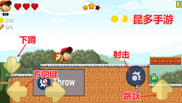 男孩波波冒险跑