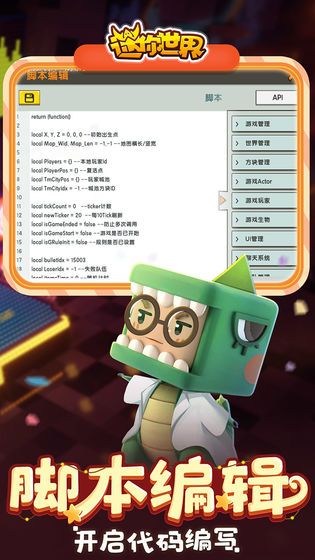 迷你世界青玄皮肤激活码2020最新版图片1