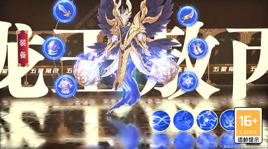 漫漫剑仙路手游图片1