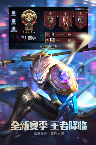 创世纪神手游免费版