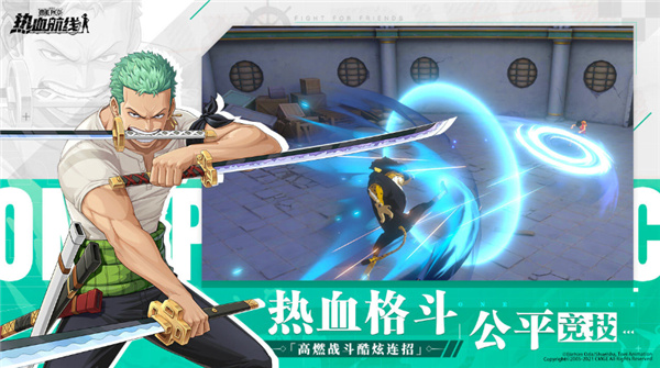 航海王热血航线华为版