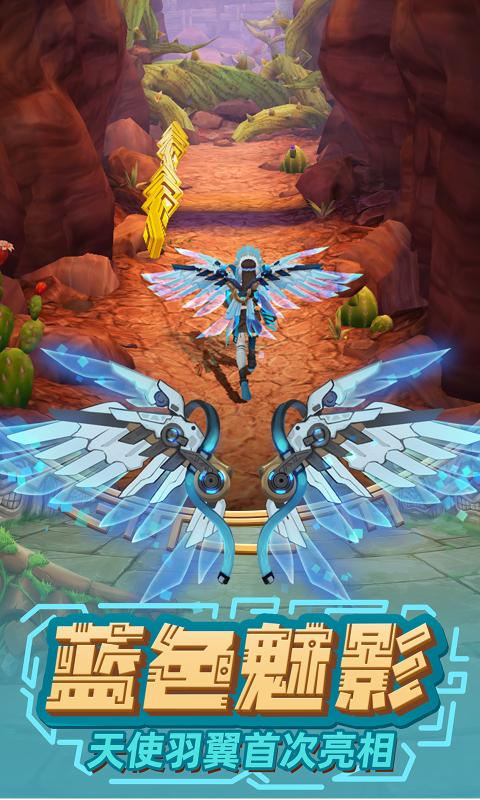 神庙逃亡25.9.0感恩宝藏最新版图片1
