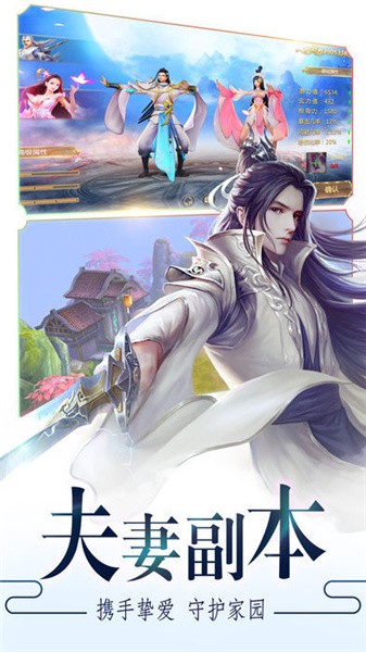 荣耀奇侠传游戏下载