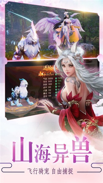 荣耀奇侠传游戏下载