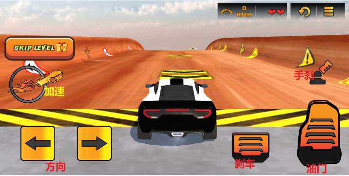汽车坡道飞跃游戏:Mega