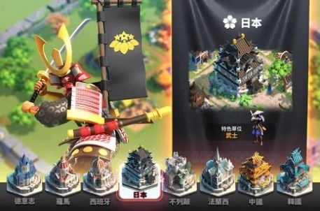 万国觉醒2022最新版本下载安装 图片2