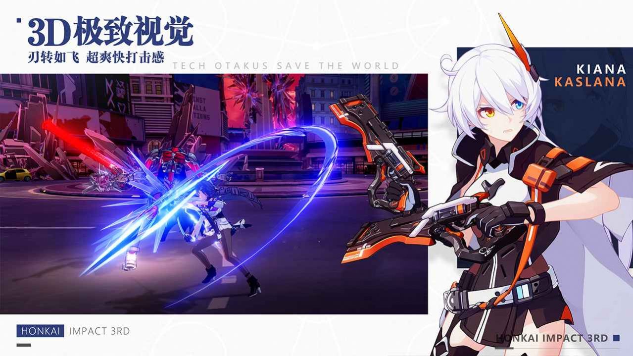米哈游崩坏星穹铁道官方最新版图片1