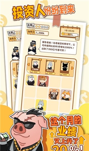 2048内卷最新版下载