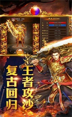 骷髅精灵游戏下载 