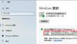 windows11怎么更新