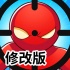 弯速狙击手机版