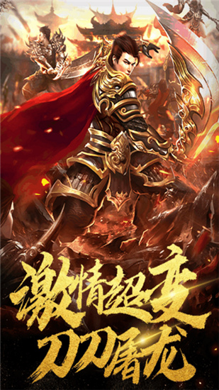 秘境探奇变态版