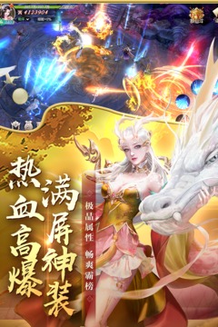 剑玲珑手游官方版下载 