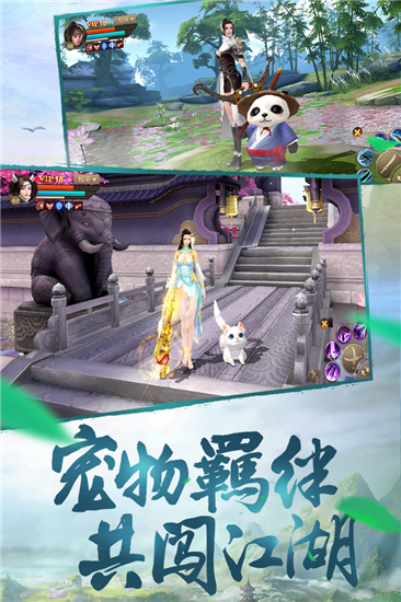 刀剑斗神传无敌版