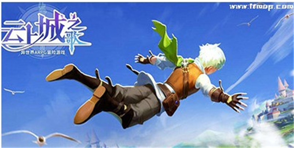 云上城之歌华为版