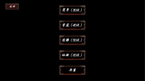 武侠循环圈游戏下载