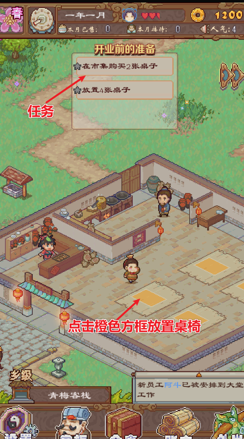 煮酒论英雄