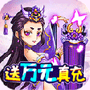 隋唐荣耀