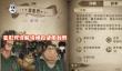 哈利波特魔法觉醒变形咒强度分析:体验服变形咒详细说明