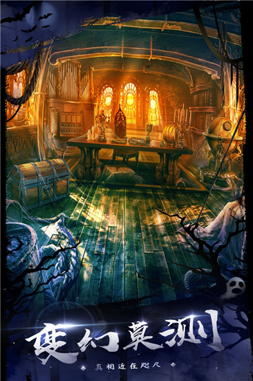 密室逃脱18移动迷城手游完整版
