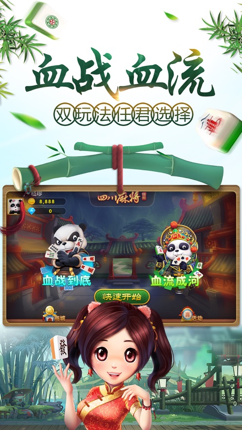无双战将之塔防