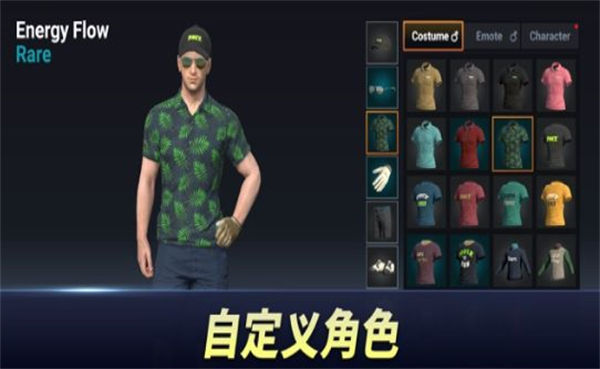 高尔夫之王