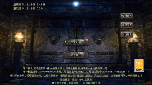 天下沉默