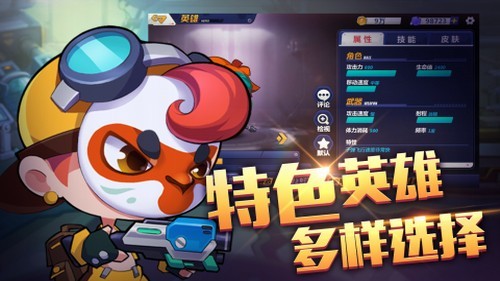 造梦大作战下载