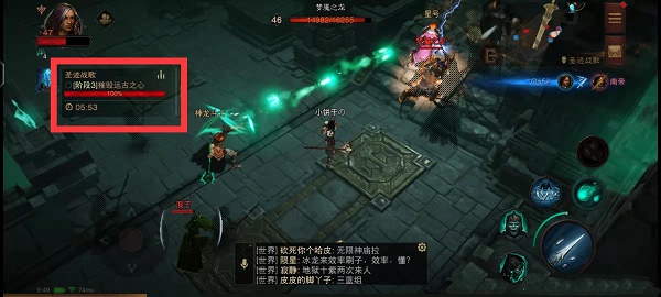 《暗黑破坏神不朽》圣迹战歌玩法解析