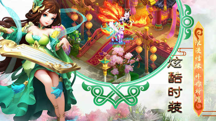 大圣轮回手游