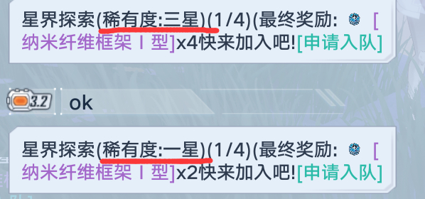 《幻塔》星界探索稀有度解析