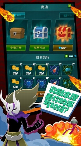 火柴人无双格斗修改版内购修改版