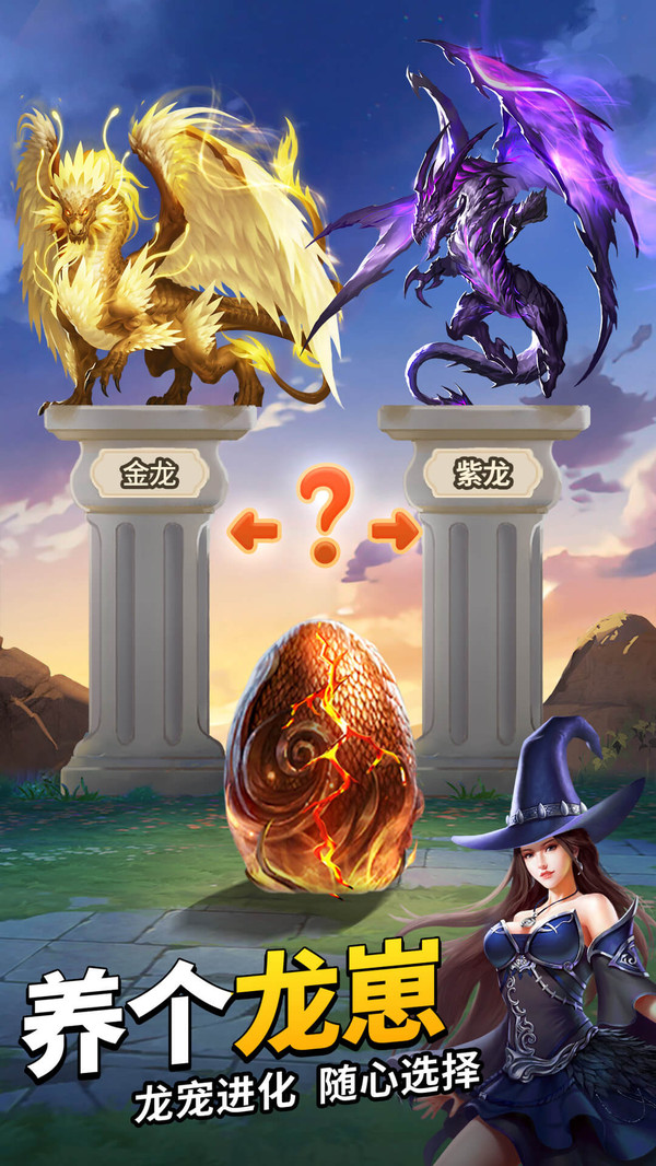 谜题大陆地狱活动游戏图片1