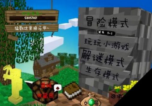 mc吧大战僵尸手机版下载图片1