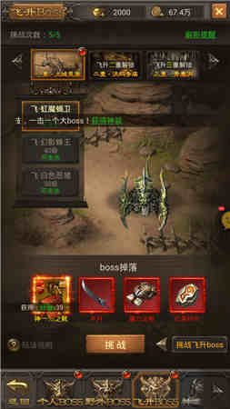王者国度超变高爆版