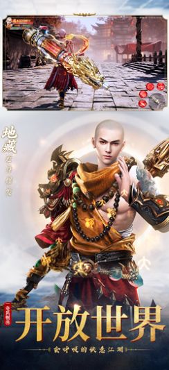 一念长歌行手游官方版图片1