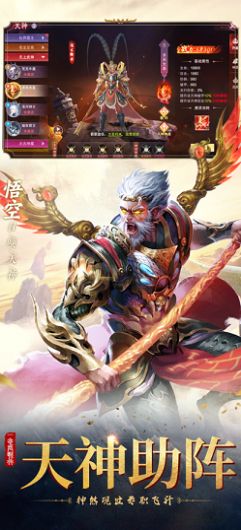 一念长歌行手游官方版图片2