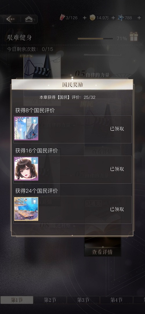 \