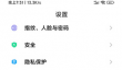 MIUI13怎么设置小爱形象