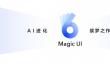 MagicUI6.0升级名单