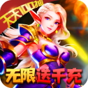 部落争霸红包版